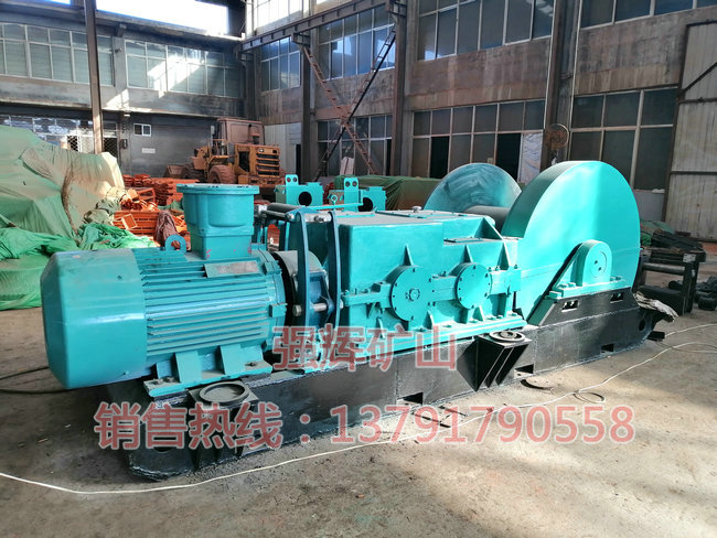 無(wú)極繩連續(xù)牽引絞車(chē) (5).jpg