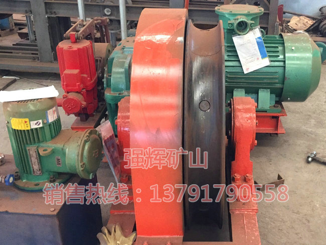 無(wú)極繩連續(xù)牽引絞車